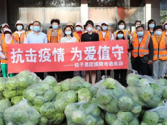 市城市管理局联合爱心企业向环卫工人捐赠物资