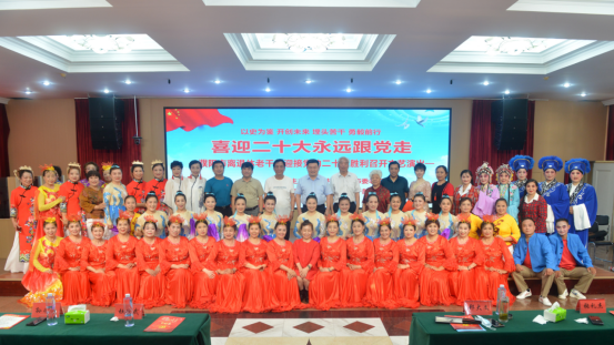 濮阳市“喜迎二十大·永远跟党走” 离退休干部文艺汇演隆重举行
