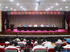 坚定不移跟党走 戮力同心谱新篇
