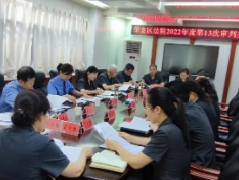 华龙区检察院检察长董晓敏列席区法院审委会 推动检法良性互动