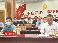 濮阳市城市管理局组织收听收看安全管理工作视频会议