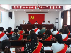 濮阳市妇幼保健院召开“七一”庆祝表彰大会