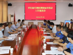 省住建厅领导到濮阳市城市管理局调研指导工作