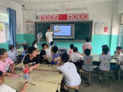 《山林支教活动》蒲公英“山林”支教调研团魏舒童