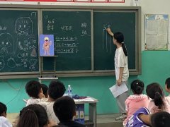 《山林支教活动》山东大学蒲公英“山林”支教调研团 吴雨轩