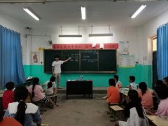 《山林支教活动》蒲公英“山林”支教调研团 崔宇晗