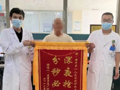 清丰第一医院再现教科书式卒中救治，患者溶栓10分钟后恢复如初