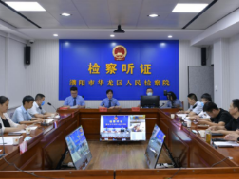 市检察院人民监督员受邀参加督促治理康居花园消防通道占压行政公益诉讼案听证会