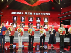 濮阳市人民医院孙俊红荣获“出彩河南人”第三届“最美医生”奖