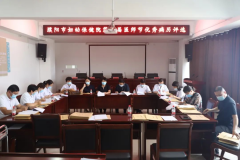濮阳市妇幼保健院举办第五届“中国医师节”优秀病历评选活动