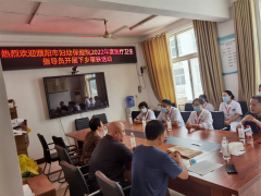 濮阳市妇幼保健院开展医疗卫生指导员下乡帮扶工作