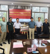 濮阳职业技术学院老科协揭牌成立