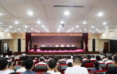 濮阳市人民医院召开2022年中秋国庆双节廉政恳谈会