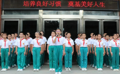 培养良好习惯，奠基美好人生——濮阳市第二实验小学举行“培养良好习惯”主题升旗仪式