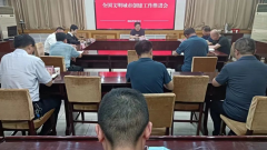 市城市管理局召开全国文明城市创建工作推进会