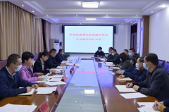 华龙区检察院党组中心组专题学习党的二十大精神