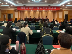 学习贯彻二十大 执委履职再出发——濮阳市妇联召开七届五次执委会议