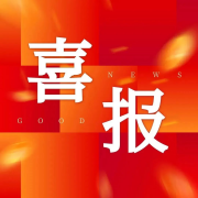 河南省政法机关微信公众号影响力10月份排行和微信热文TOP10华龙区人民检察院上榜