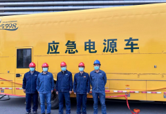 责任在肩 保电护航杂技艺术节开幕