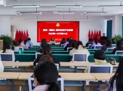 简讯丨京东城市（濮阳）数字经济产业园妇联成立大会胜利召开