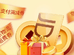 【首绑有礼】手机银行借记卡首绑京东领大礼包啦！