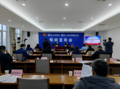 濮阳市司法局选派人民监督员参加少捕慎诉慎押刑事司法政策新闻发布会