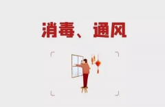 关于居家隔离--濮阳市人民医院专家这么说