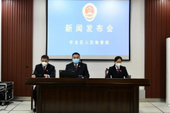 【新闻发布会】“一次也不用跑” ——推行律师互联网阅卷工作情况
