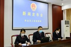 【新闻发布会】“万人助万企”工作情况