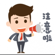 千万不要错过！濮阳就业抖音号每天为你推荐优质好工作！