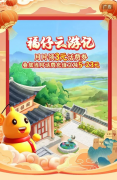 【年末福利】话费充值立减5-23元