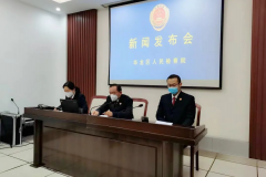 【新闻发布会】“行政争议实质性化解”工作情况