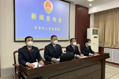【新闻发布会】守护窨井盖安全