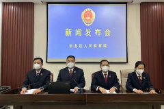 【新闻发布会】强化寄递安全监管 推进寄递安全问题治理