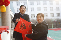 公司开展“迎新春 写春联 送祝福”活动