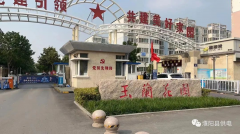 战“疫”路上的最美逆行者（一）