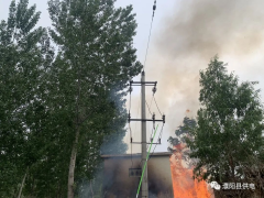 遇火冲在前 化身“消防员”