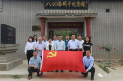 党建工作第一协作区开展学习研讨及观摩交流