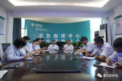 国网濮阳县供电公司：圆满完成高考保电任务