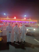 春节临近！美年大健康濮阳分院严守我市高速路口