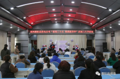 濮电有你 风采飞扬