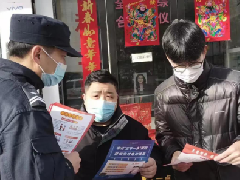 登门入群·豫祝平安|警种联动 警民携手共拒毒品