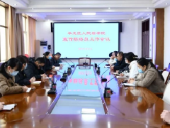 同心并力谋新局  奏响宣传“最强音”---华龙区检察院召开检察宣传联络员工作会议