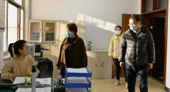 【华检动态】吹响节后收心“纪律哨”