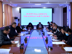 华龙区人民检察院召开创建全国文明单位第一次推进会