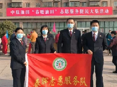 【华检动态】弘扬雷锋精神 彰显华检风采