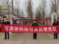 河南省科技特派员郭凤英等到濮阳市联盛畜牧有限公司开展科技服务