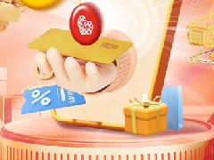 【首绑有礼】中行借记卡快捷支付首绑立减最高16元！