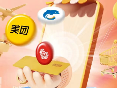 【首绑有礼】中行借记卡快捷支付首绑立减最高16元！