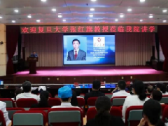“濮医+沪医”的“濮阳模式”-复旦大学张红旗、刘靖正教授应邀来我院开展学术讲座及技术科研指导